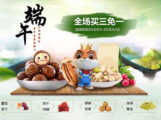 专题