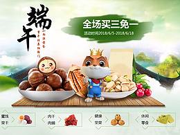 专题