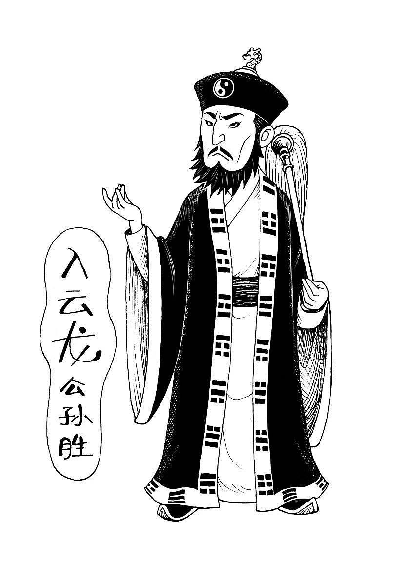 《水浒人设》（图ZMTM3MTczNjA4） - 其他动漫 - 站酷设计师多多漫画2016原创素材 - 站酷ZCOOL