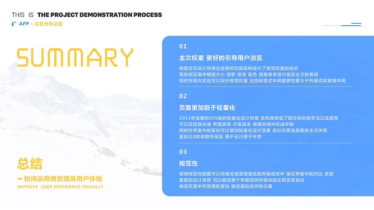 HR专用链接（图ZMjI3NDU2MzI4） - APP界面 - 站酷设计师wubeiaaaa原创素材 - 站酷ZCOOL