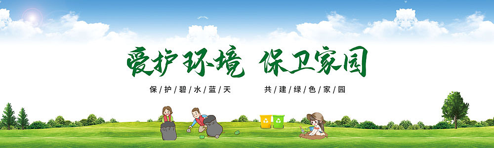 兴国文明城市建设（设计）（图ZMjQ3MDI3OTg4） - 海报 - 站酷设计师530463464原创素材 - 站酷ZCOOL