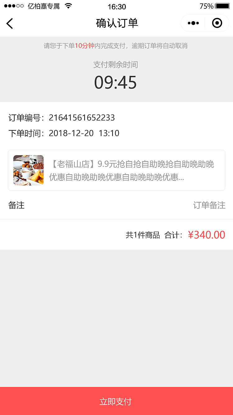 同城探店小程序（图ZMTcwMzAzNzI4） - APP界面 - 站酷设计师小小蓝胖子原创素材 - 站酷ZCOOL