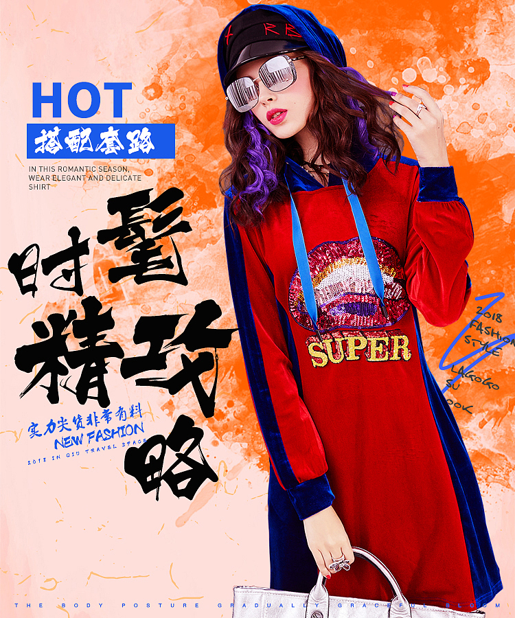 时装女装作品集之--无线海报设计（图ZMTk5NDIwNDE2） - 电商 - 站酷设计师小小小小艺JannG原创素材 - 站酷ZCOOL