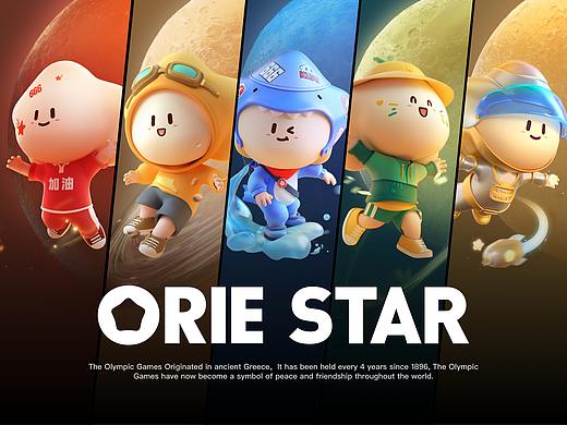 快手奥力星ORIEstar形象设计