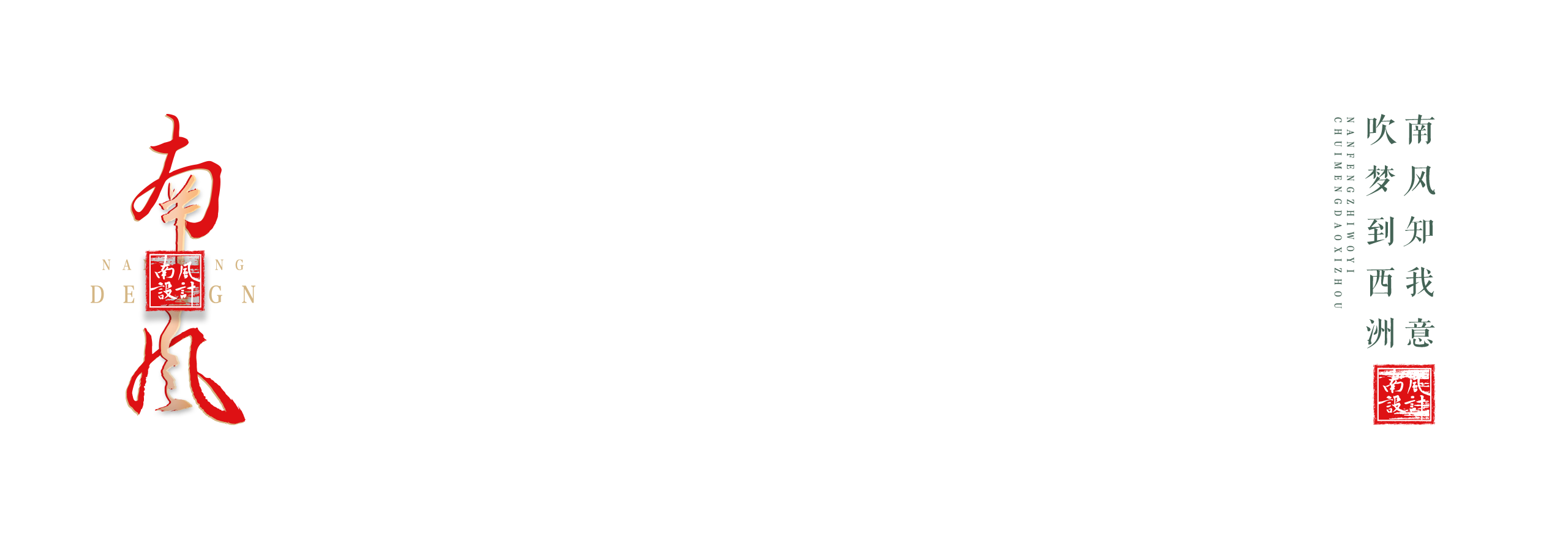 做設(shè)計的云木的個人主頁（背景預(yù)覽） - 主頁背景設(shè)置 - 站酷設(shè)計師做設(shè)計的云木原創(chuàng)素材 - 站酷ZCOOL