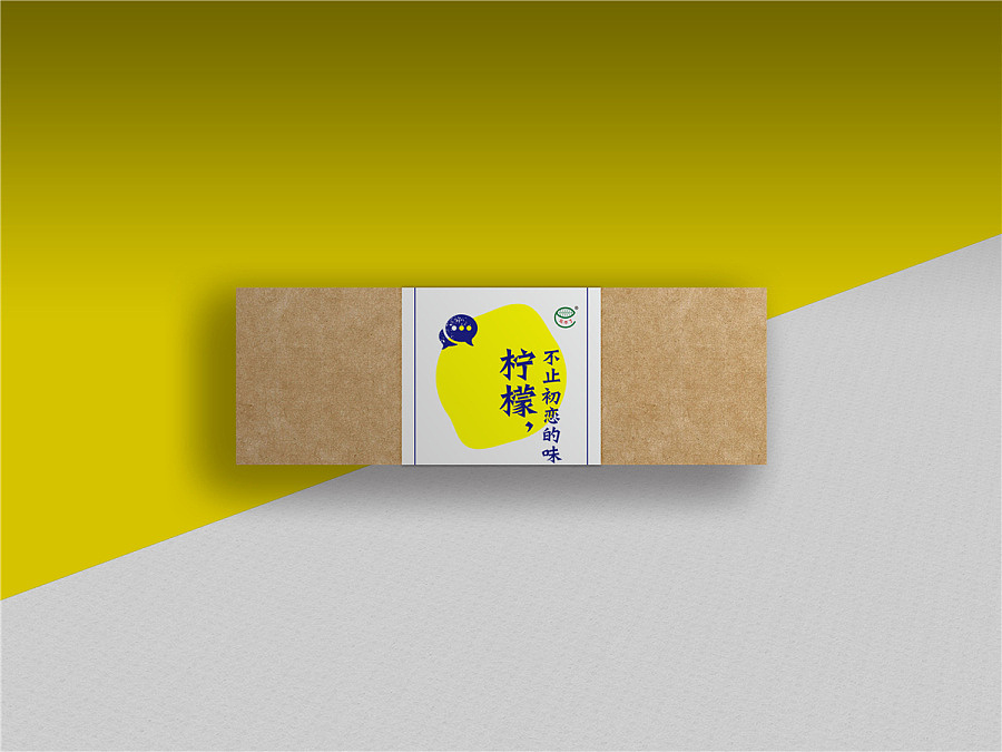 柠檬包装设计