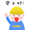 表情GIF图（图ZNjIwMzA5MTI=） - 网络表情 - 站酷设计师走吧走吧走原创素材 - 站酷ZCOOL