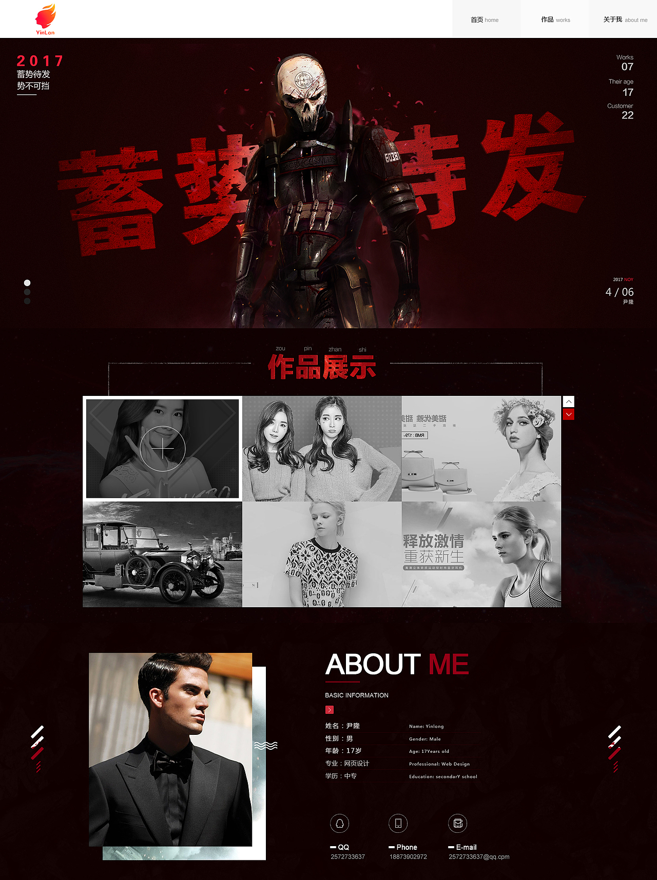个人网站（图ZNzU0MjQ4ODA=） - 个人网站 - 站酷设计师尹隆原创素材 - 站酷ZCOOL
