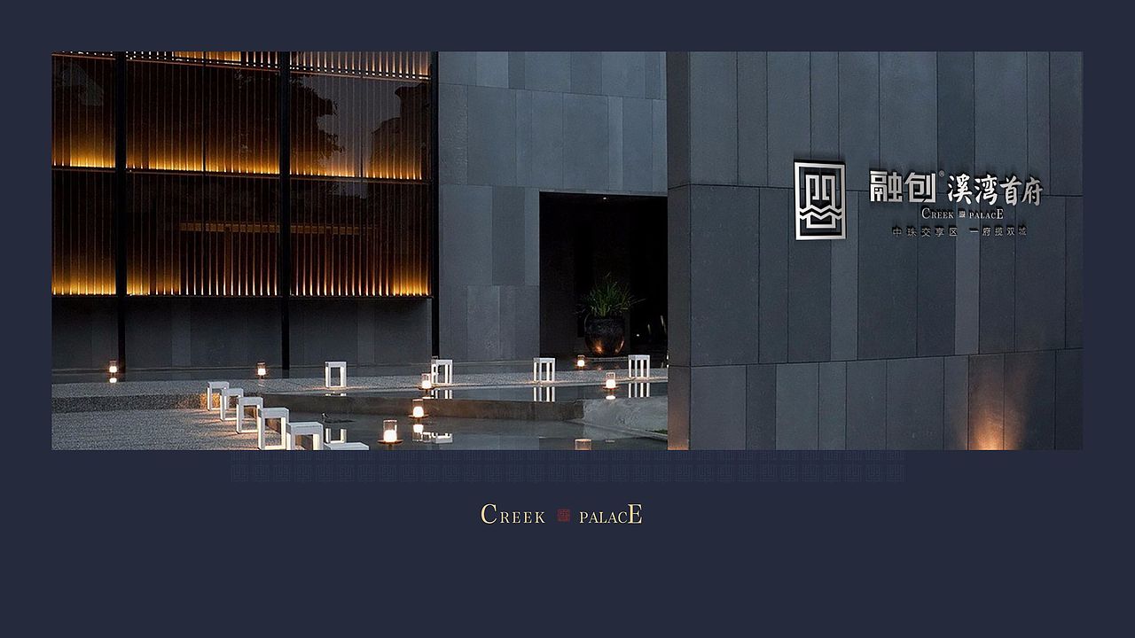 地产VI