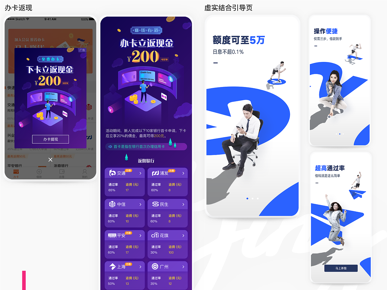 跬步集3.0／2018（图ZMTQ0NjUxNDI0） - APP界面 - 站酷设计师弗利萨粑粑原创素材 - 站酷ZCOOL