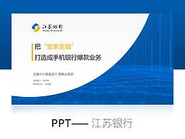 中国银行