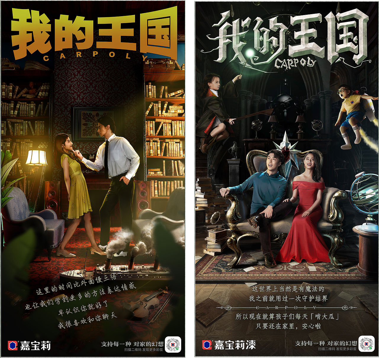 2021年工作盘点(图ZMjgzNzI4OTMy) - 其他平面 - 站酷设计师悟脚原创素材 - 站酷ZCOOL