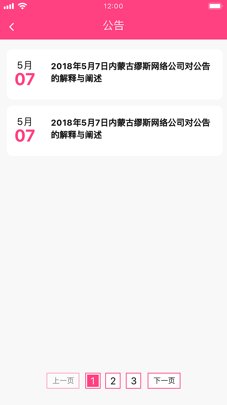 电商界面（图ZMTU4MTM5MzE2） - APP界面 - 站酷设计师温彬原创素材 - 站酷ZCOOL