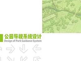 车库系列