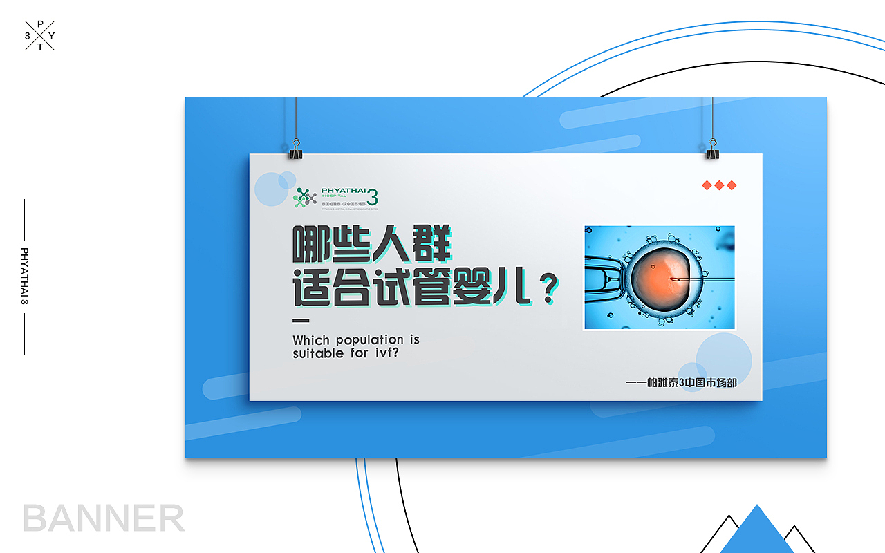 2018个人作品集（图ZMTgyNDA3NTAw） - 海报 - 站酷设计师翻滚的轮子丶L原创素材 - 站酷ZCOOL
