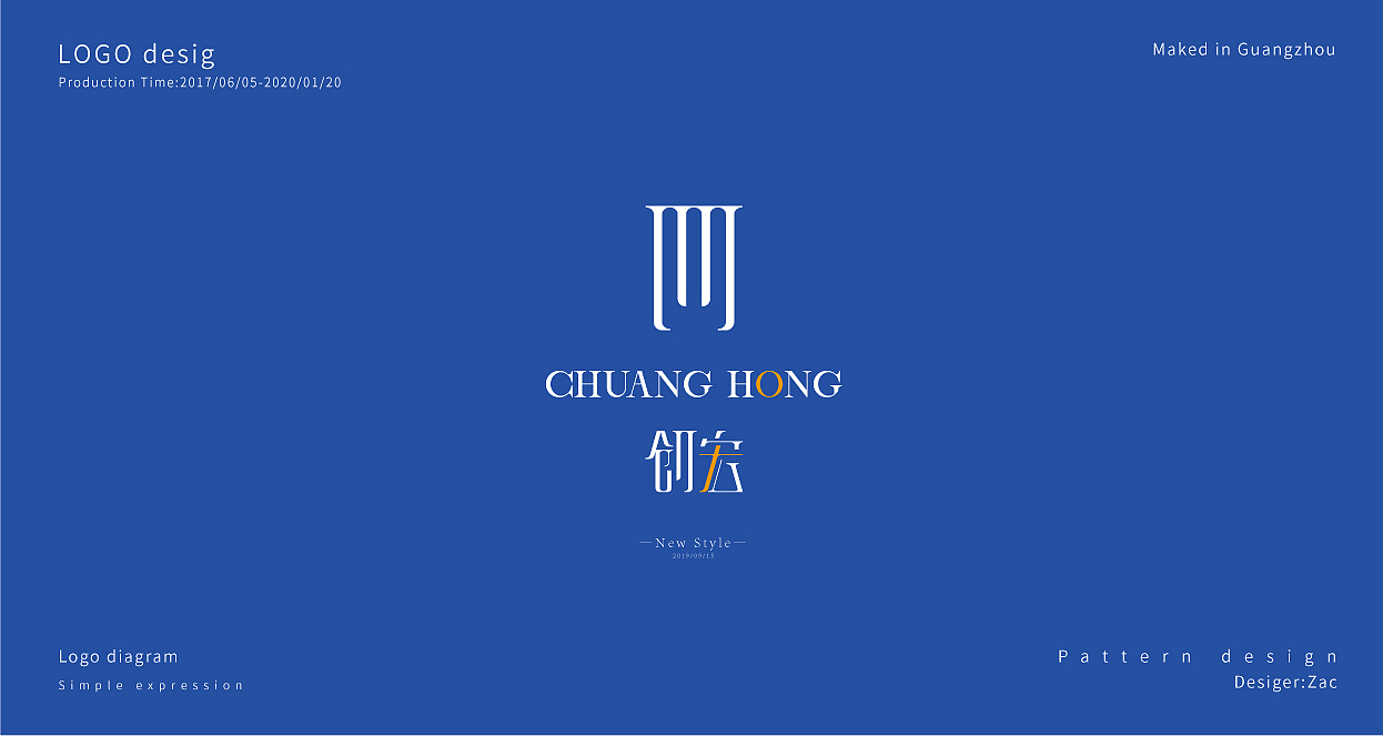 2020logo合集