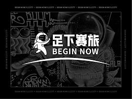 品牌物料