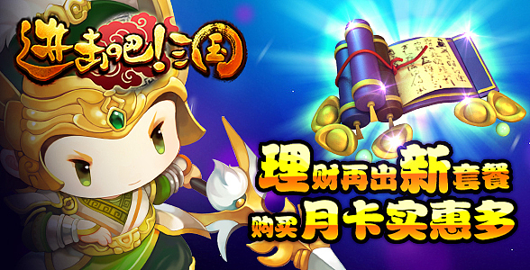 游戏广告banner图第二波！（图ZMjkyMzY1NTY=） - 游戏/娱乐 - 站酷设计师aa阿七原创素材 - 站酷ZCOOL