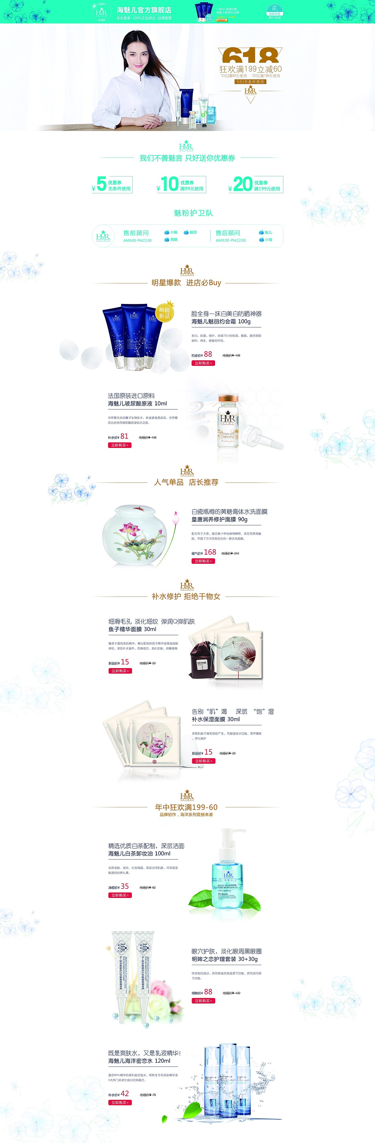 网页（图ZMTc5NTM0MzI4） - 其他网页 - 站酷设计师兔宝宝i原创素材 - 站酷ZCOOL