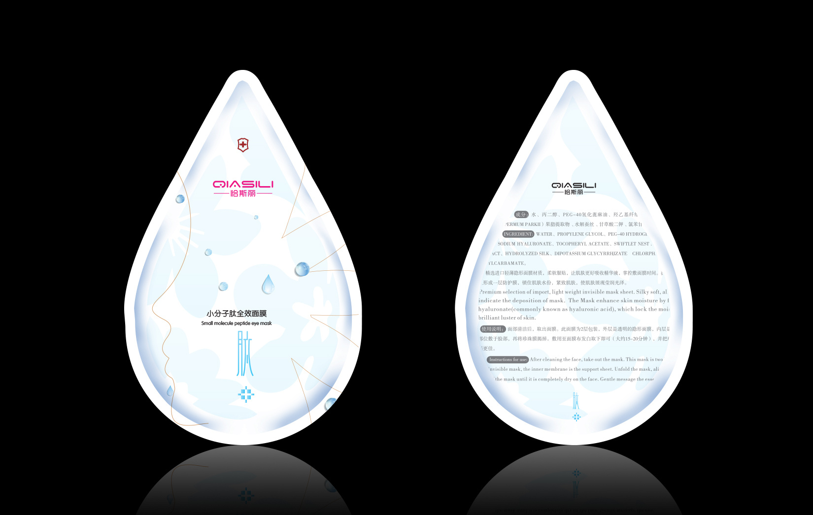 面膜网站建设规划_(面膜的创业计划书范例)