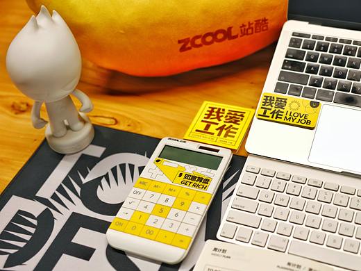 小Z福利社的工作台