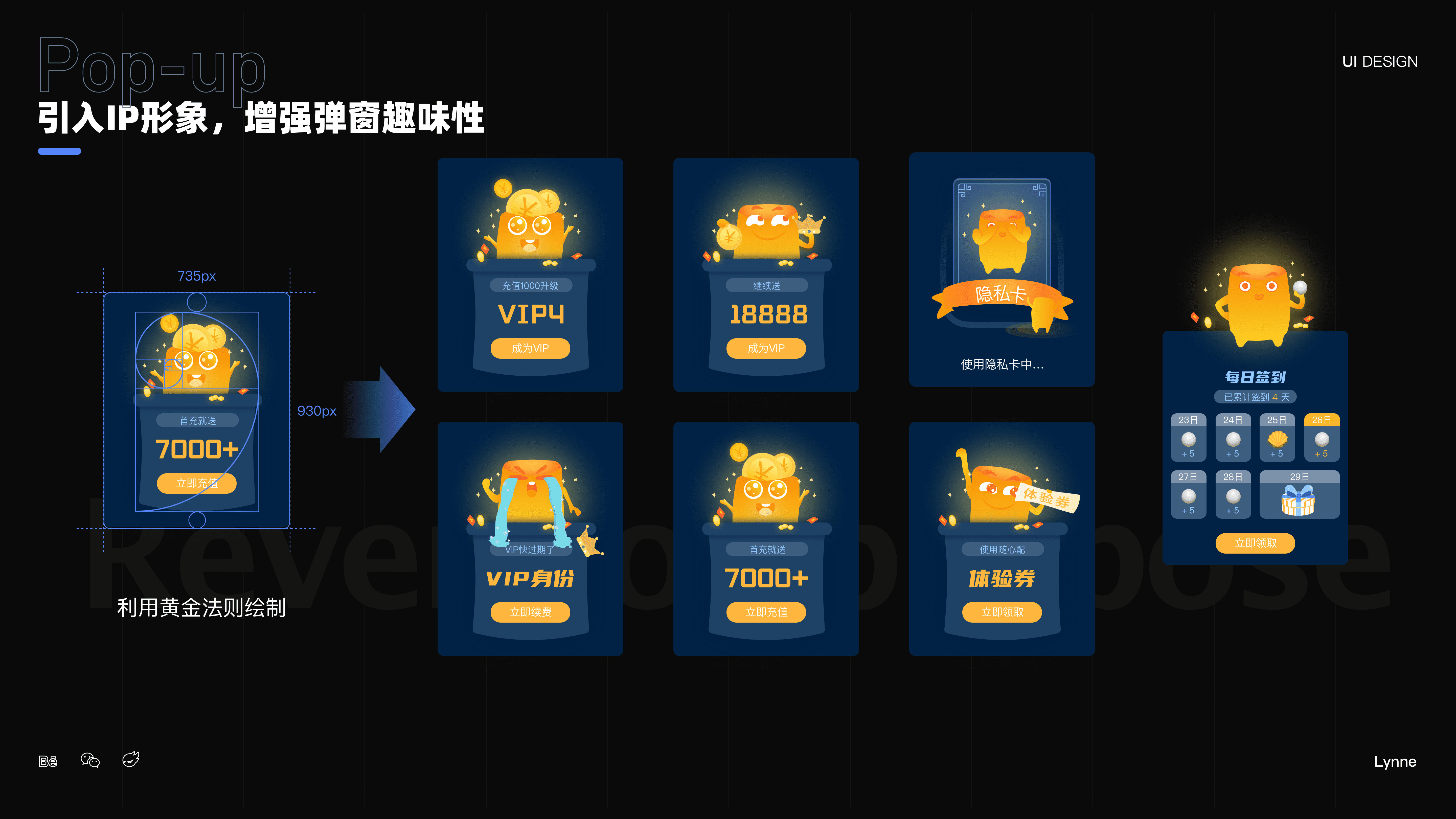 2020-2021上半年作品整理（图ZMjU2NDgxOTQw） - 其他UI - 站酷设计师Ling于途中原创素材 - 站酷ZCOOL