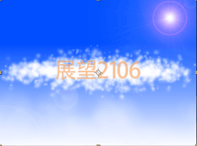 简单公司年会倒计时（图ZNTEwMzU5ODA=） - 影视后期 - 站酷设计师lotAo1原创素材 - 站酷ZCOOL