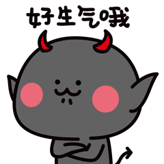 妖受表情包第四弹(图ZMTE3NDU2OTE2) - 网络表情 - 站酷设计师刘夫夫原创素材 - 站酷ZCOOL