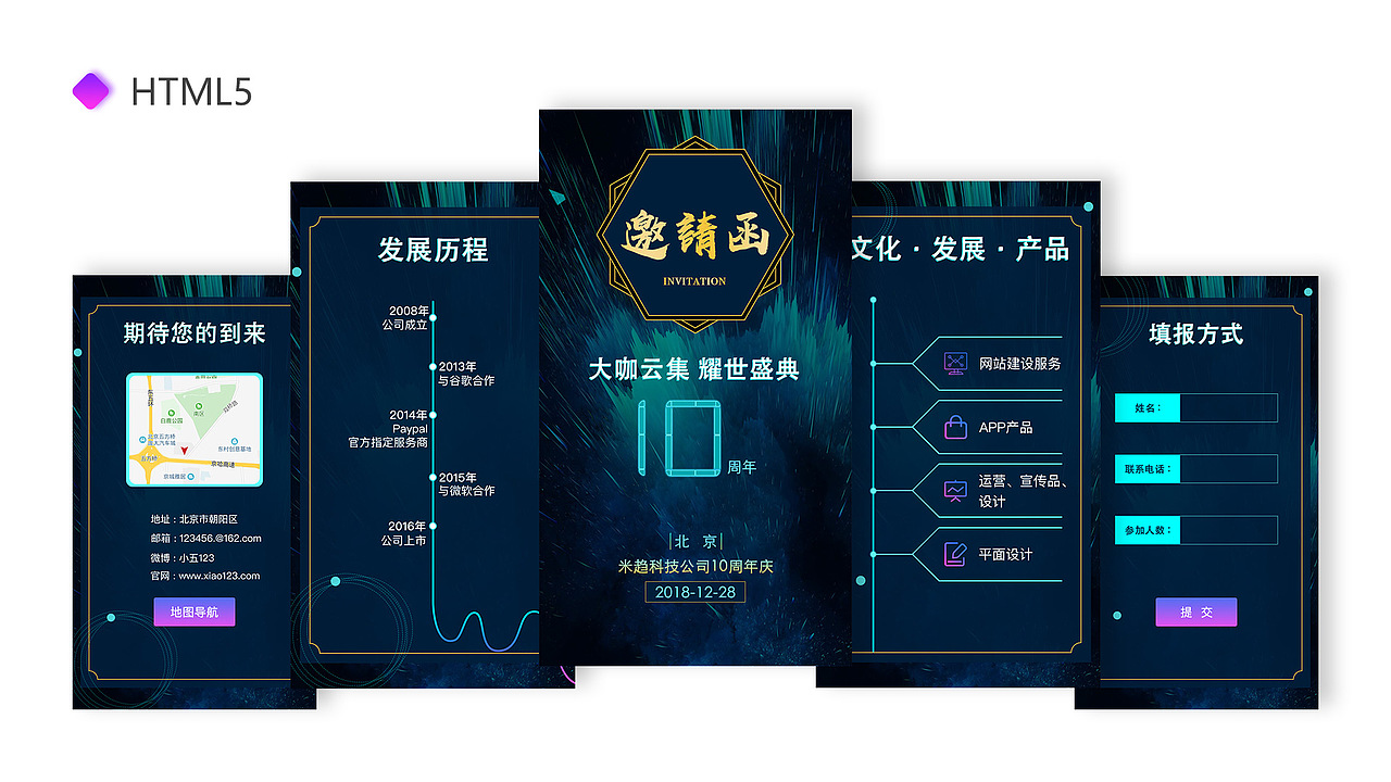 2018作品集（图ZMTQ3MjkwMDY4） - APP界面 - 站酷设计师yeer98原创素材 - 站酷ZCOOL