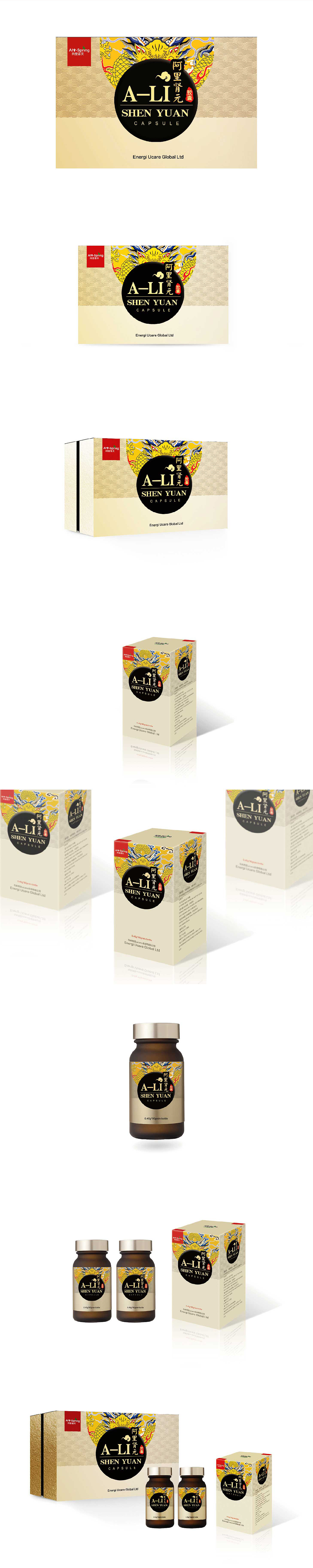 阿里肾元--（来自马来西亚的补肾产品）（图ZMTcwNDE3NDQw） - 包装 - 站酷设计师精创设计原创素材 - 站酷ZCOOL