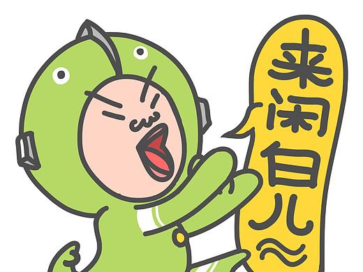 天津话和陕西话表情