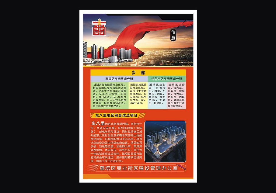 展板（图ZMjk2MDQxNg==） - 品牌 - 站酷设计师Albe雯静原创素材 - 站酷ZCOOL