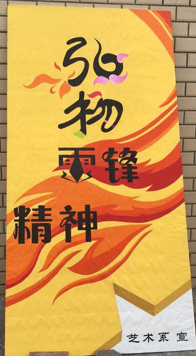 校园手绘宣传展板（图ZMTAyMDUxNTk2） - 绘画 - 站酷设计师小伍達芬歧原创素材 - 站酷ZCOOL