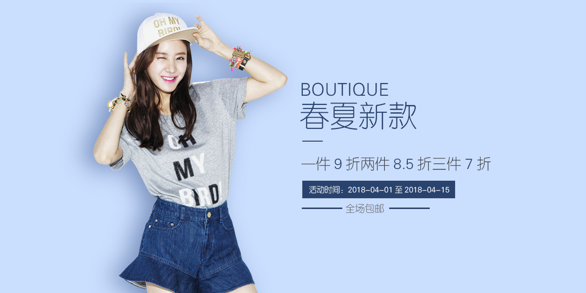 女装banner|平面|海报|小幸运djh - 原创作品 - 站酷 (zcool)