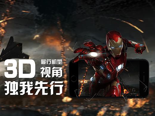 手机banner