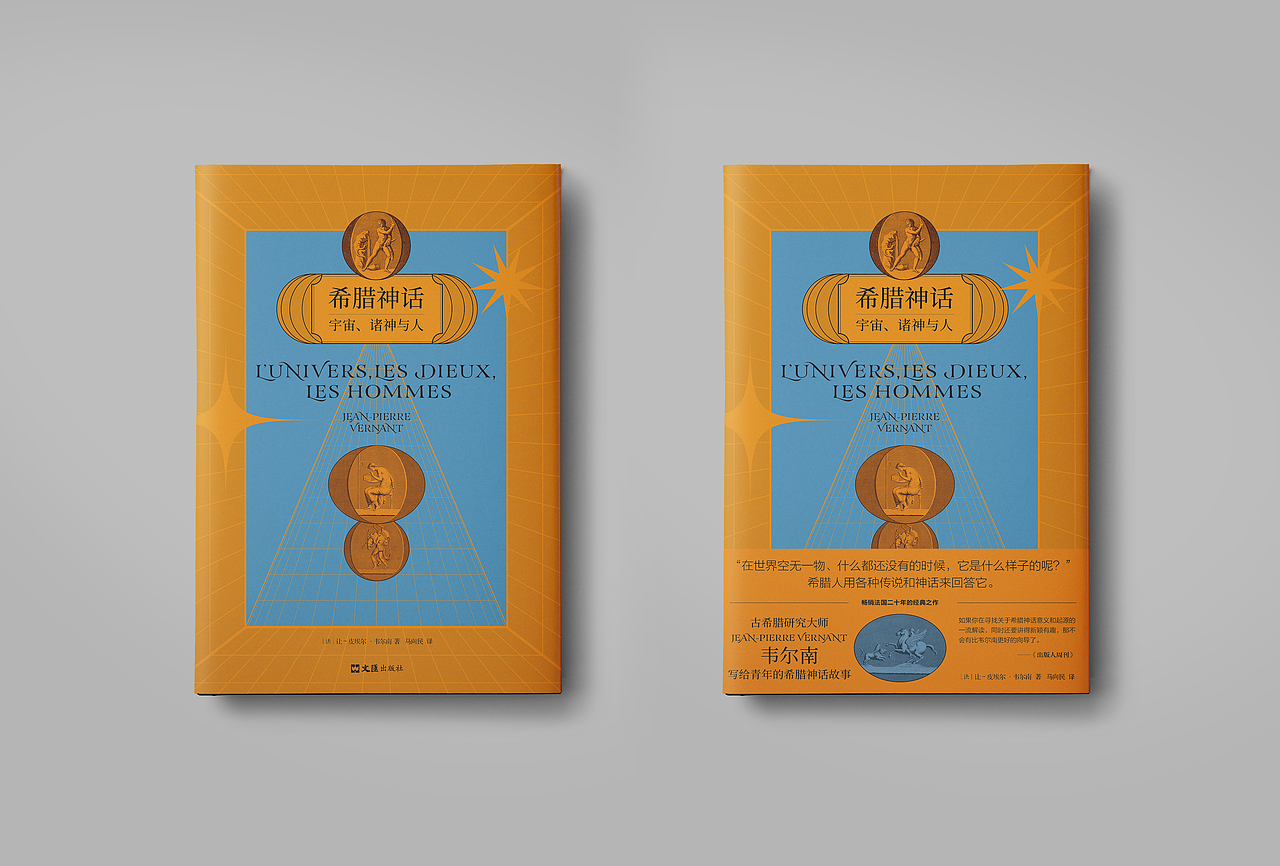 Aoi图书装帧设计20（图ZMjUzODM4NDk2） - 书籍/画册 - 站酷设计师aoi___原创素材 - 站酷ZCOOL