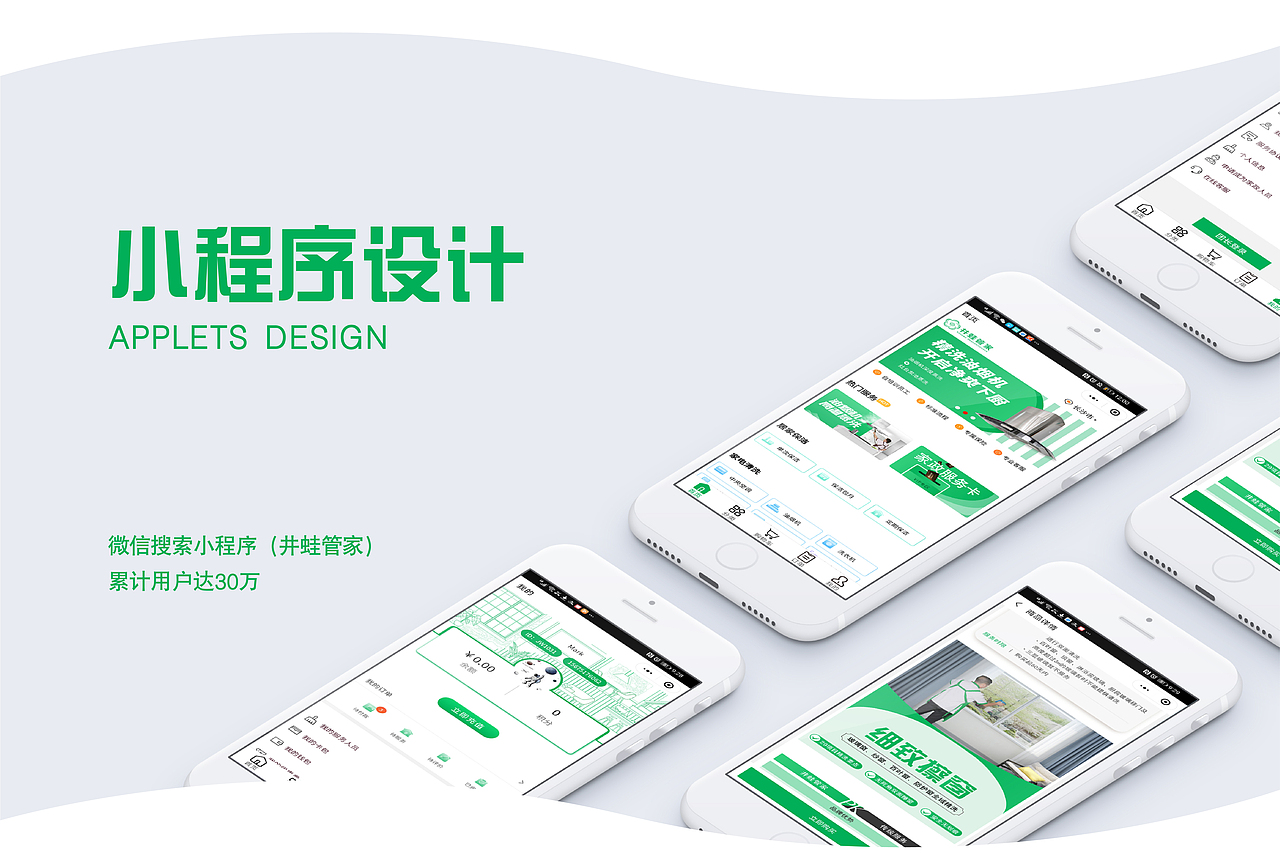 Kingwa 井蛙 全年设计（部分）（图ZMjU1NjU4MzMy） - 品牌 - 站酷设计师匠造蒋大熊原创素材 - 站酷ZCOOL