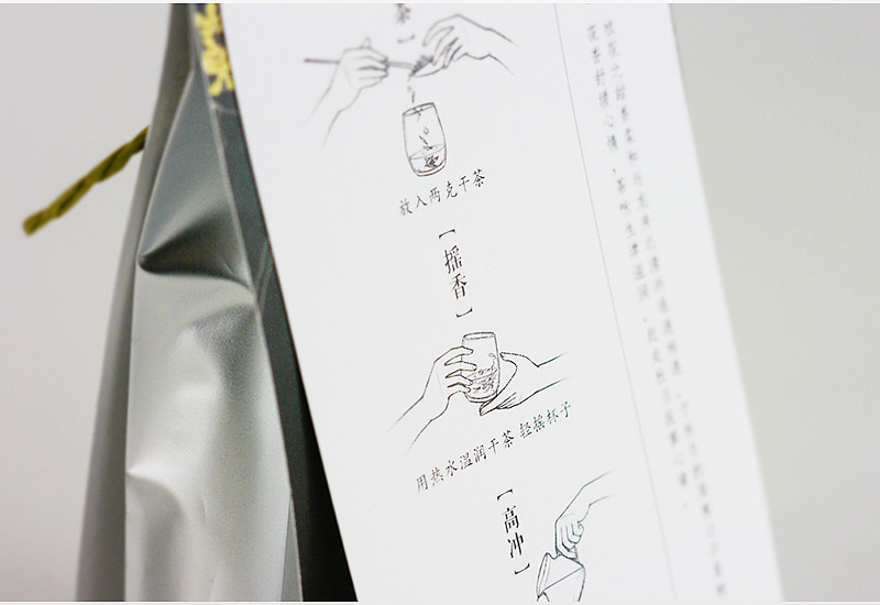 更贴心的手绘说明书。教你怎么泡杯好茶。