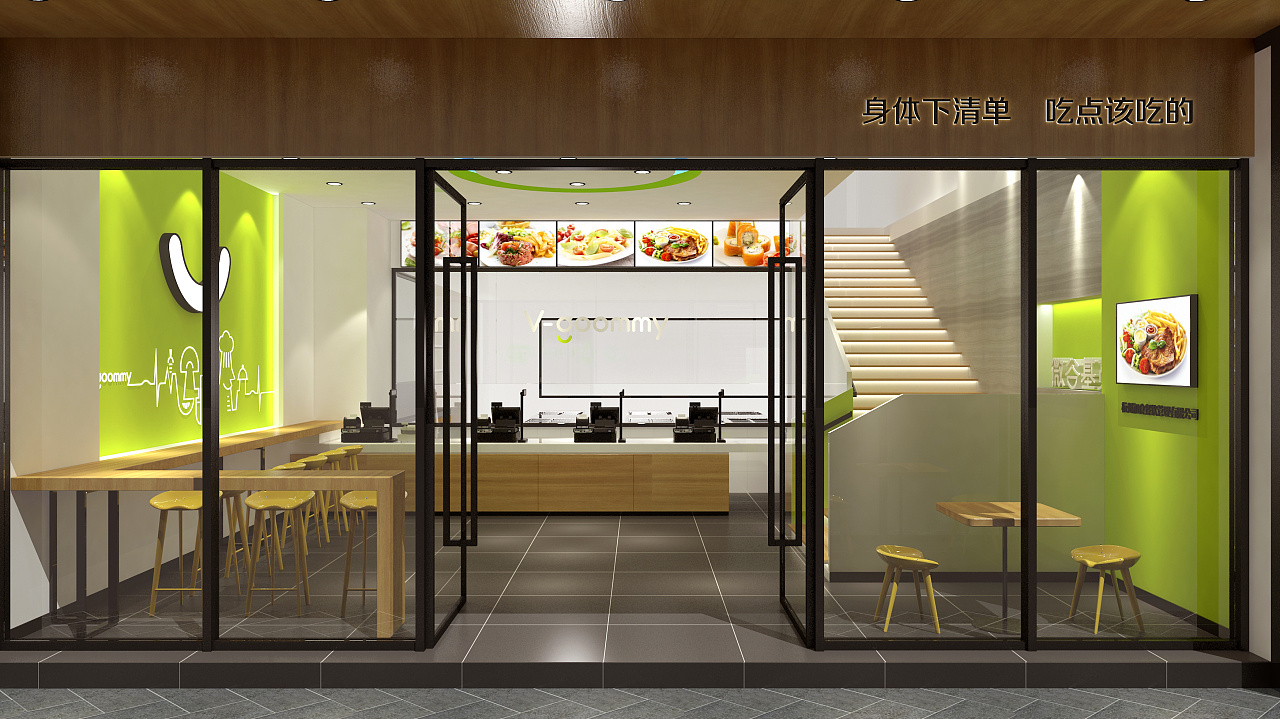vgoommy营养餐厅设计