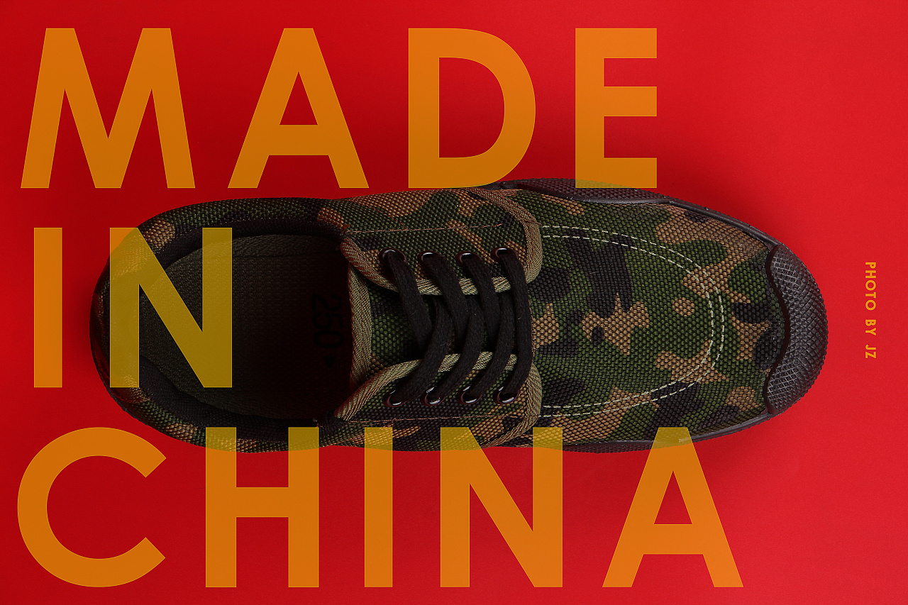 madeinchina