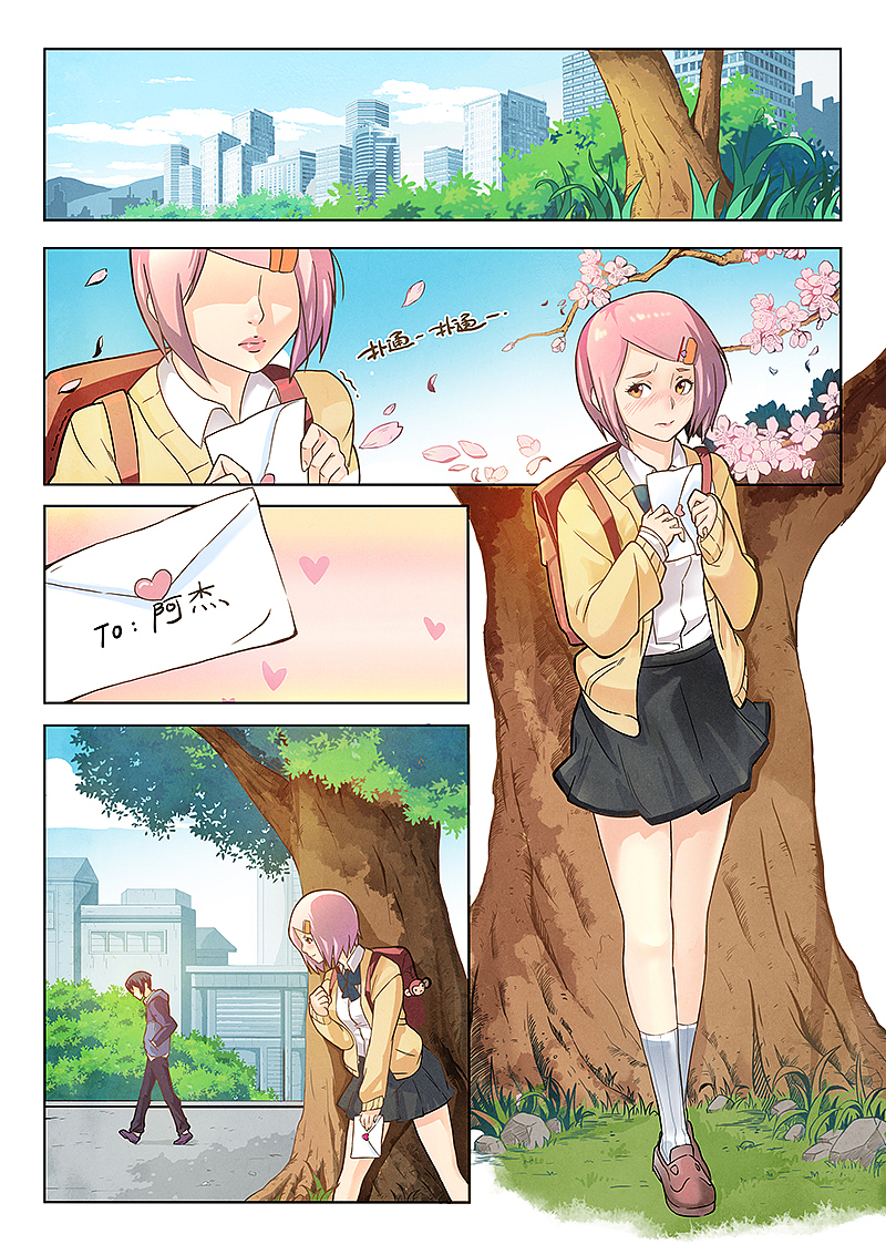 最后的召唤师 1-3