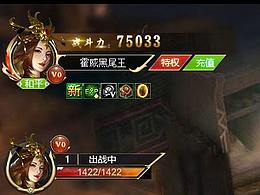 一款传奇页面