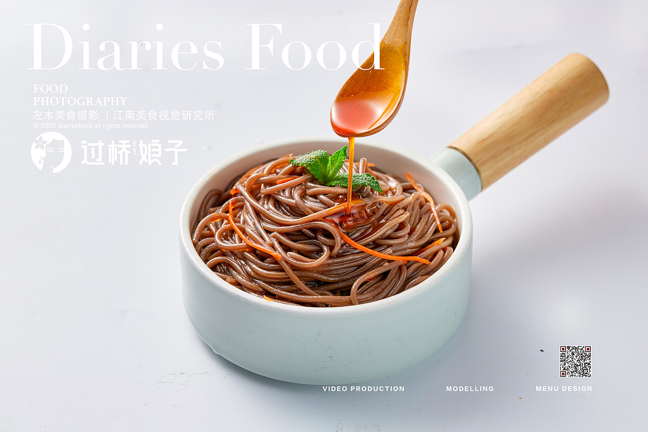 江南美食视觉研究所-《过桥娘子米线》（图ZMjAzNTA2NjY0） - 产品摄影 - 站酷设计师口水视觉原创素材 - 站酷ZCOOL
