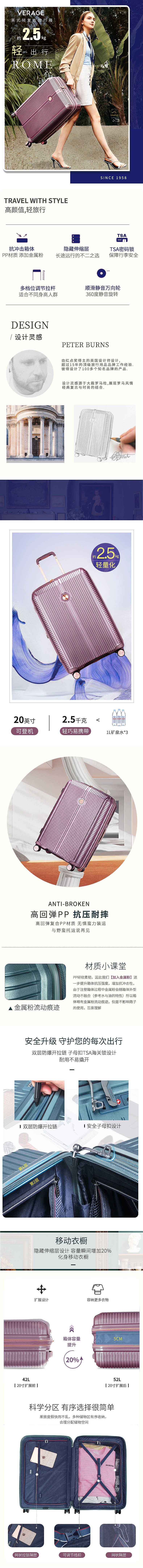 行李箱详情系列（图ZMjQwNDMwNjk2） - 电商 - 站酷设计师北野莎莎原创素材 - 站酷ZCOOL