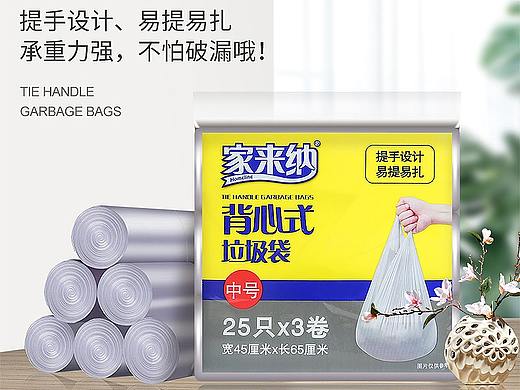 背心式垃圾袋-详情页