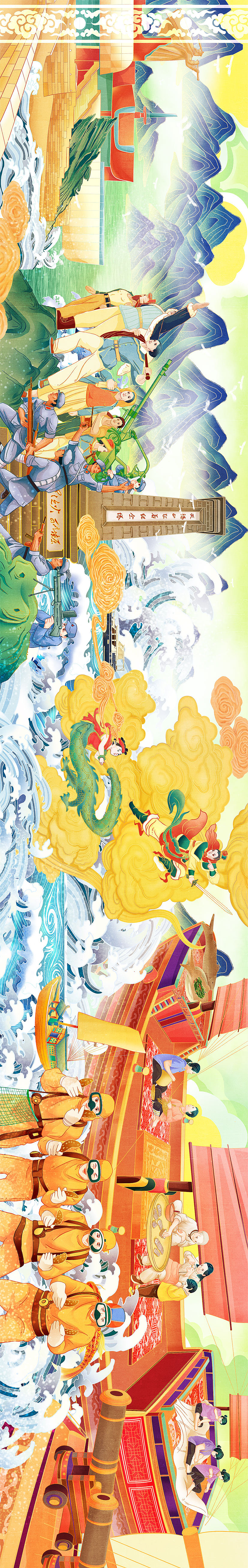 山东·威海#国潮插画长卷