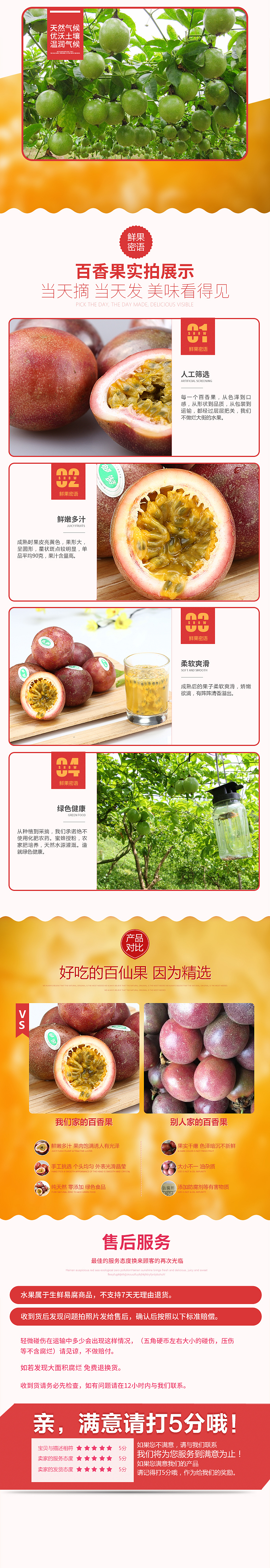 啊啊啊啊啊情详果水（图ZNDUwNDA3Njg=） - 电商 - 站酷设计师小小酥biu原创素材 - 站酷ZCOOL