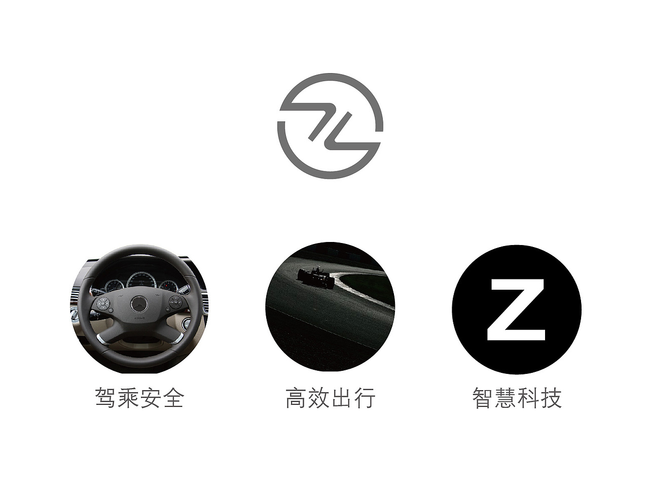 百智 无人车标志（图ZNDg3MDgxODA=） - Logo - 站酷设计师加冰原创素材 - 站酷ZCOOL