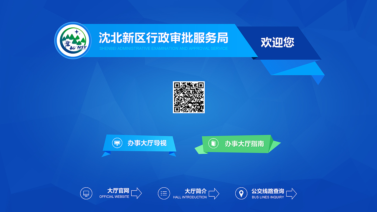 政府项目触摸屏设计（图ZNjkxMDc3MDg=） - 软件界面 - 站酷设计师replay1986原创素材 - 站酷ZCOOL