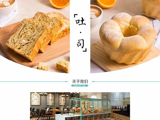 爸爸糖吐司官网